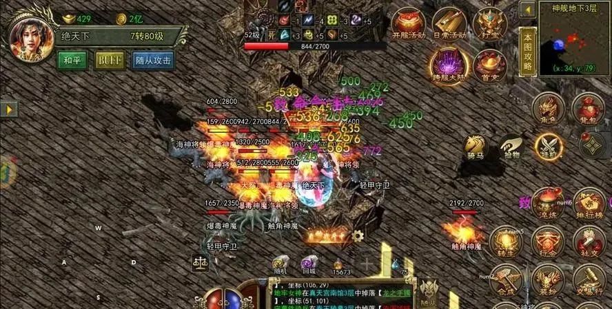 传奇3手游：神舰跑船地宫夺宝，征战玛法沙城PK夺宝！