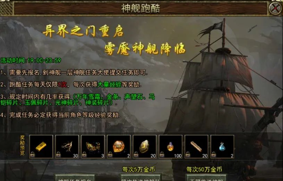 传奇3手游:全新四元素觉醒,再战沙巴克续写荣耀!(图2) 传奇3手游:全新四元素觉醒,再战沙巴克续写荣耀!(图2)