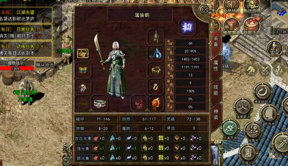 传奇3手游:三个职业哪个打架最厉害!(图2) 传奇3手游:三个职业哪个打架最厉害!(图2)