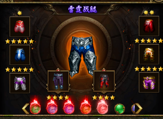 传奇3手游：道士装备介绍！(图2)