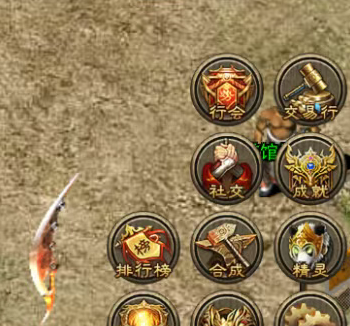 传奇3手游:基础界面介绍!(图2) 传奇3手游:基础界面介绍!(图2)