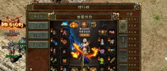 传奇3手游:光通情怀老玩家必玩,重燃热血青春!(图2) 传奇3手游:光通情怀老玩家必玩,重燃热血青春!(图2)