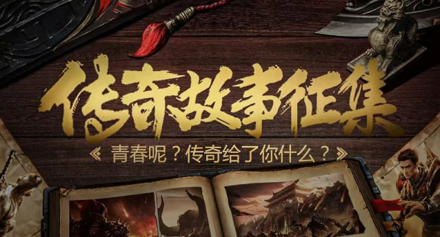 传奇3手游:装备获取全攻略,打造极品角色!(图3) 传奇3手游:装备获取全攻略,打造极品角色!(图3)