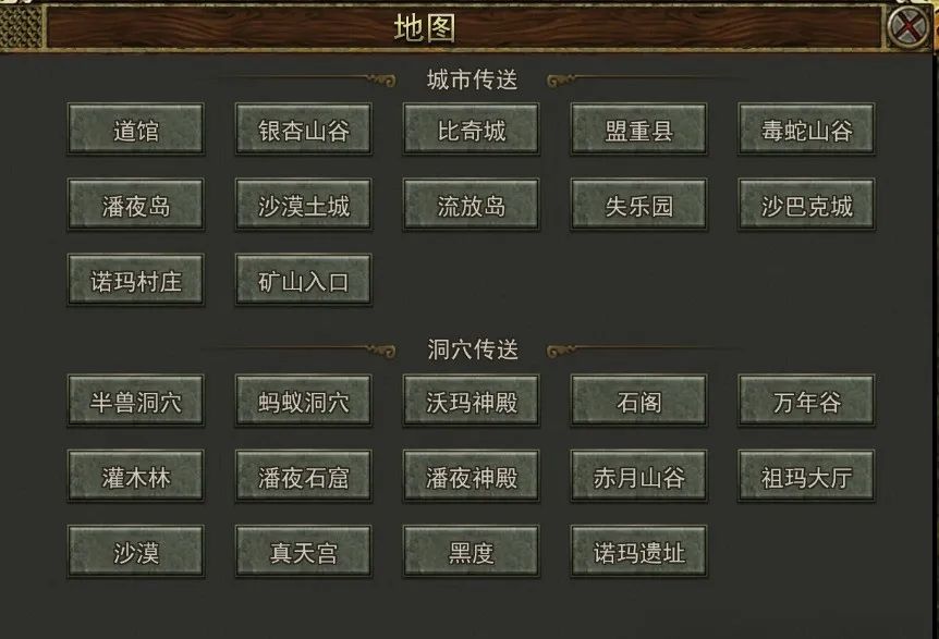 《传奇3手游》:新手秘籍助你快人一步!!(图3) 《传奇3手游》:新手秘籍助你快人一步!!(图3)