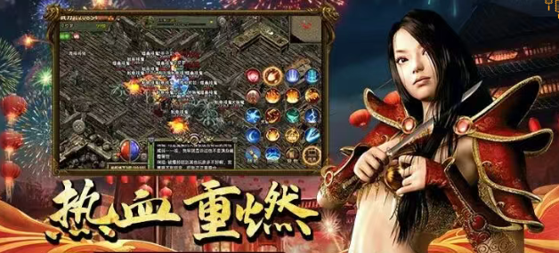 《传奇3手游》:经典再现,点燃热血激情!!(图3) 《传奇3手游》:经典再现,点燃热血激情!!(图3)