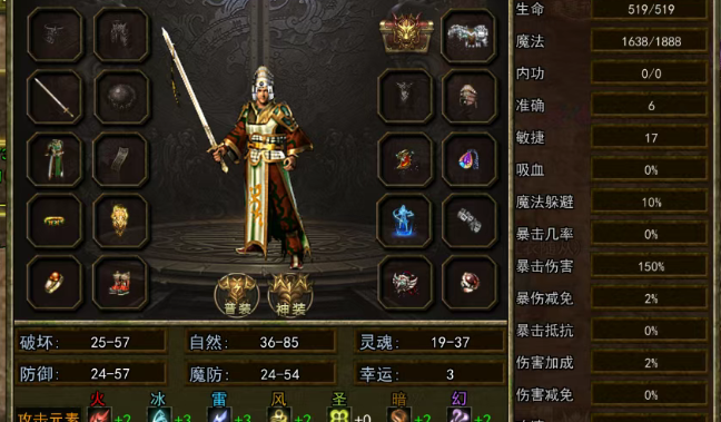 《传奇3手游》:兄弟集结血战沙城!(图2) 《传奇3手游》:兄弟集结血战沙城!(图2)