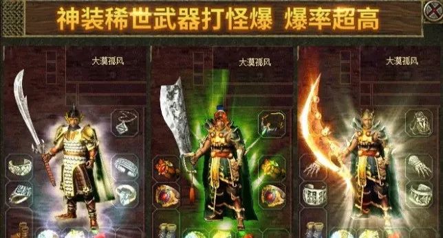 《传奇3手游》:三职业战法道,新手详细攻略!!(图2) 《传奇3手游》:三职业战法道,新手详细攻略!!(图2)