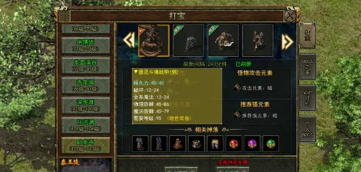 《传奇3手游》：神舰跑船，慢节奏的复古情怀！(图2)