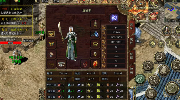 《传奇3手游》：经典回归，重温玛法大陆！