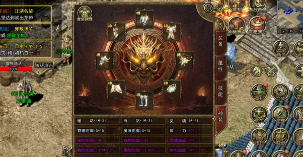 《传奇3手游》：经典回归，重温玛法大陆！(图2)