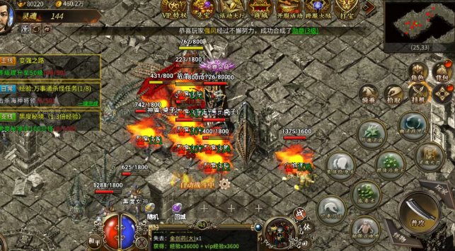 《传奇3手游》:神舰跑船,慢节奏的复古情怀!(图3) 《传奇3手游》:神舰跑船,慢节奏的复古情怀!(图3)