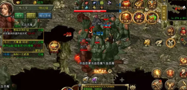 传奇3手游:重燃玛法大陆的热血荣光!!(图2) 《传奇3手游》:重燃玛法大陆的热血荣光!!(图2)