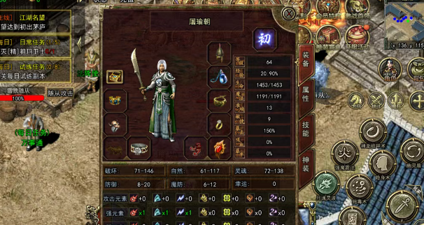 《传奇3手游》：元素觉醒，再战玛法之巅！(图2)