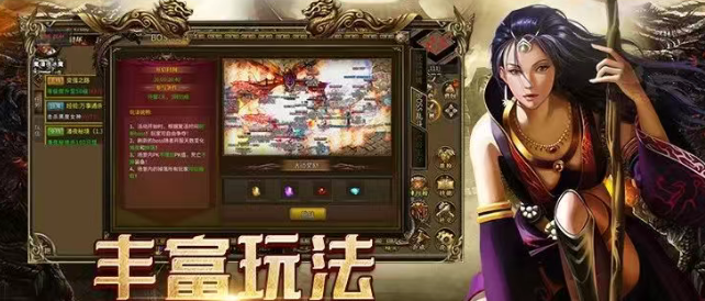 《传奇3手游》：七大元素助你逆袭成神！(图1)
