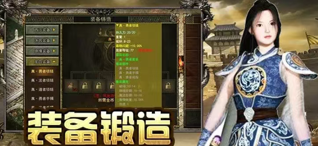 《传奇3手游》：情怀与创新交织的玛法新章！(图1)