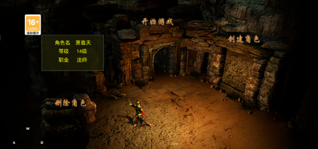 《传奇3手游》:复古重燃,重返沙城称霸!(图2) 《传奇3手游》:复古重燃,重返沙城称霸!(图2)