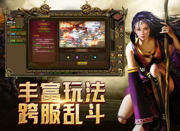 《传奇3手游》:精英怪击杀与宝箱争夺技巧!(图2) 《传奇3手游》:精英怪击杀与宝箱争夺技巧!(图2)