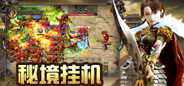 《传奇3手游》:全屏BOSS爆装激斗,技术流逆袭成神!(图2) 《传奇3手游》:全屏BOSS爆装激斗,技术流逆袭成神!(图2)