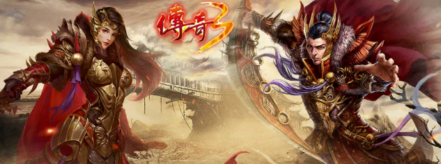 《传奇3手游》:兄弟再聚首,沙城再争锋!(图2) 《传奇3手游》:兄弟再聚首,沙城再争锋!(图2)