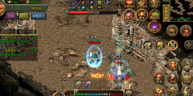 《传奇3手游》:核心玩法解析!(图2) 《传奇3手游》:核心玩法解析!(图2)