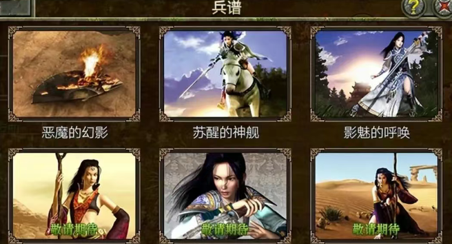 《传奇3手游》:重返沙城称霸!(图2) 《传奇3手游》:重返沙城称霸!(图2)