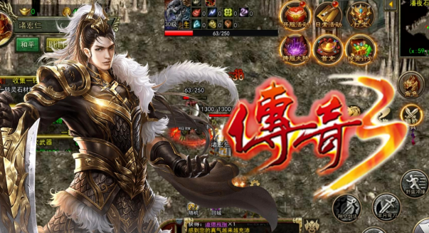 《传奇3手游》：唤醒青春记忆，重铸热血荣光！​(图1)