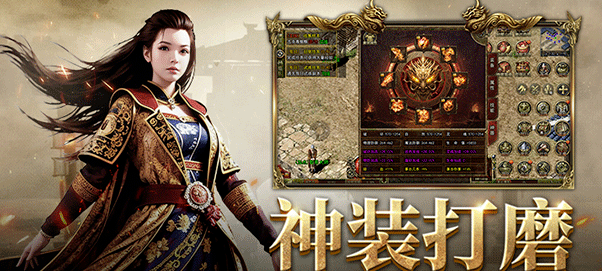 《传奇3手游》：装备精炼成功率提升技巧！(图1)