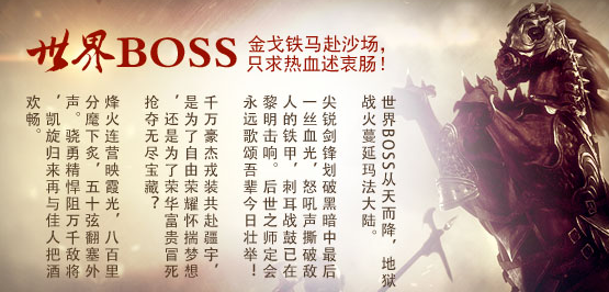 《传奇3手游》:道士辅助技能与召唤流实战解析!(图2) 《传奇3手游》:道士辅助技能与召唤流实战解析!(图2)