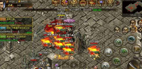 《传奇3手游》:元素属性傍身,变强快人一步!(图2) 《传奇3手游》:元素属性傍身,变强快人一步!(图2)