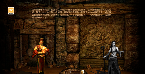 《传奇3手游》：多种玩法，极致体验！