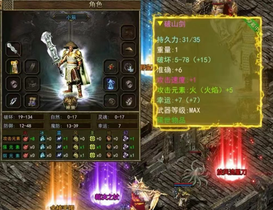 《传奇3手游》:经典复刻,唤醒沉睡的玛法记忆!(图2) 《传奇3手游》:经典复刻,唤醒沉睡的玛法记忆!(图2)