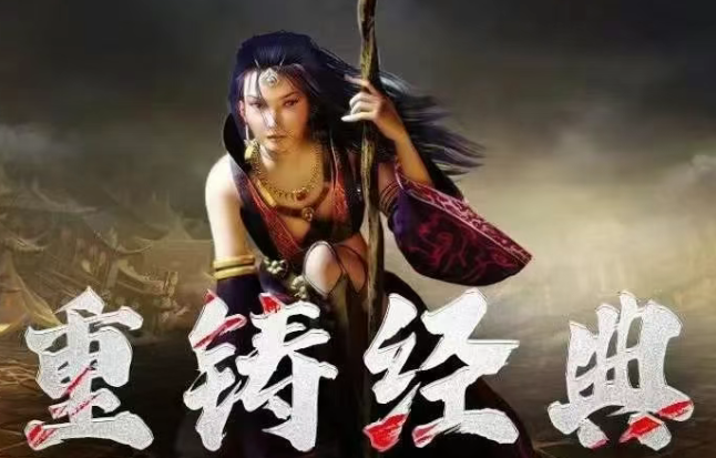 《传奇3手游》:职业平衡解析,战法道谁才是王者之选?(图2) 《传奇3手游》:职业平衡解析,战法道谁才是王者之选?(图2)