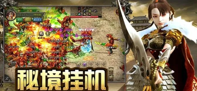 《传奇3手游》：全新元素系统，策略深度拉满！