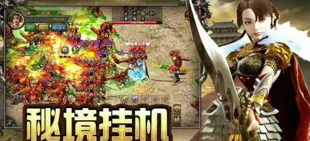 《传奇3手游》：七大元素，光通版本经典设定！