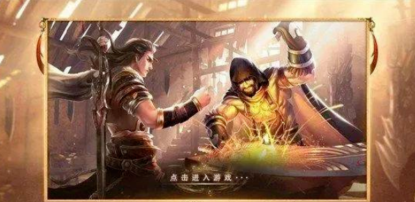 《传奇3手游》：神舰跑船地宫夺宝，征战玛法沙城PK夺宝！