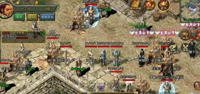 《传奇3手游》：经典三职业，元素魔法炫战！