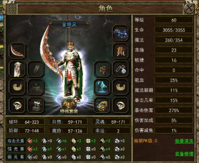 《传奇3手游》：经典跑船，享受战斗乐趣！