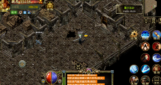 《传奇3手游》:自由搭配秒怪,平民也能逆袭成大佬!(图2) 《传奇3手游》:自由搭配秒怪,平民也能逆袭成大佬!(图2)