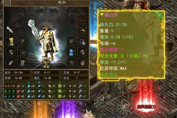 《传奇3手游》：颠覆传统玩法，开启史诗级冒险革新！