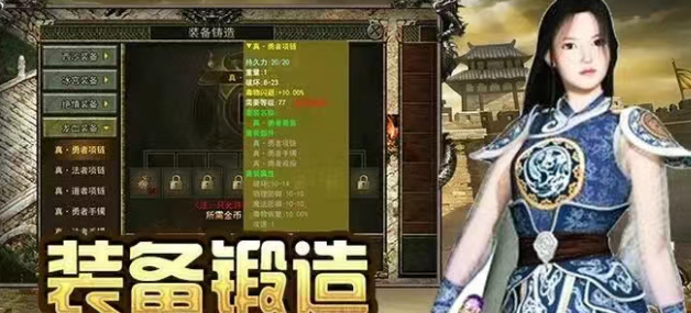 《传奇3手游》:元素属性傍身,变强快人一步!(图2) 《传奇3手游》:元素属性傍身,变强快人一步!(图2)