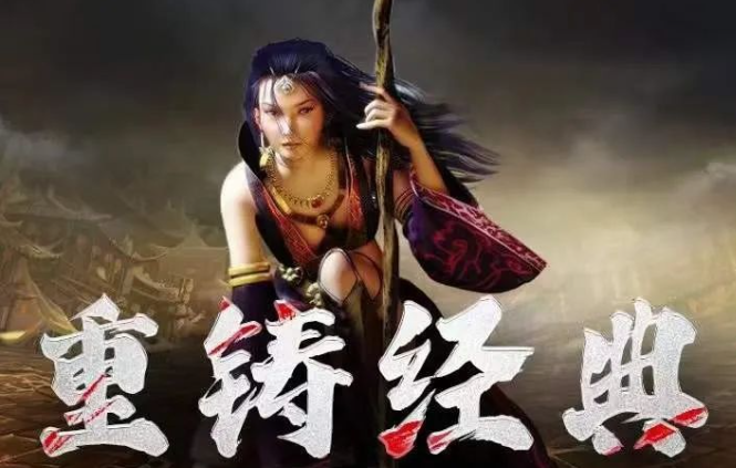 《传奇3手游》:经典玩法全维度复刻!(图1) 《传奇3手游》:经典玩法全维度复刻!(图1)