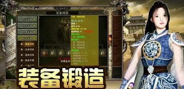 《传奇3手游》:经典玩法全维度复刻!(图2) 《传奇3手游》:经典玩法全维度复刻!(图2)