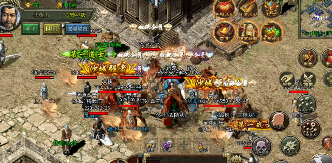 《传奇3手游》：跨服沙城争霸攻略！