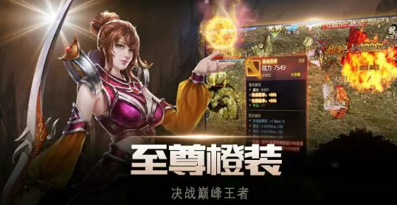 《传奇3手游》:战斗思路直接拓新!(图2) 《传奇3手游》:战斗思路直接拓新!(图2)