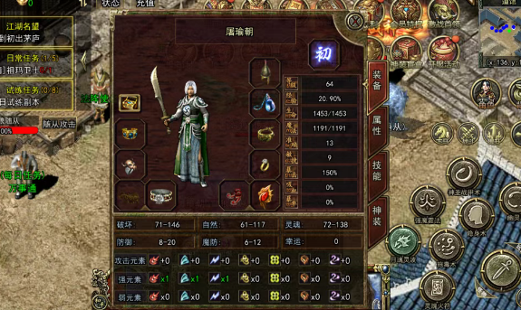 《传奇3手游》：畅快战斗 自由交易！