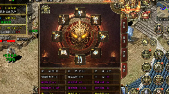 《传奇3手游》：神装打磨，助你高爆输出！