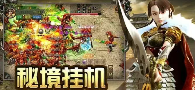 《传奇3手游》：元素策略与经典玩法全解析！