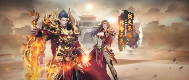 《传奇3手游》：战士职业全攻略！硬核输出称霸沙城！