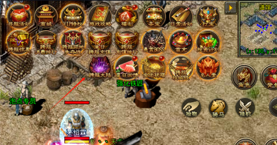 《传奇3手游》:跨服大陆——真假Boss介绍!(图2) 《传奇3手游》:跨服大陆——真假Boss介绍!(图2)