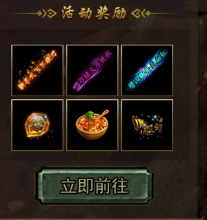 《传奇3手游》:跨服大陆——神魔战场介绍!(图2) 《传奇3手游》:跨服大陆——神魔战场介绍!(图2)